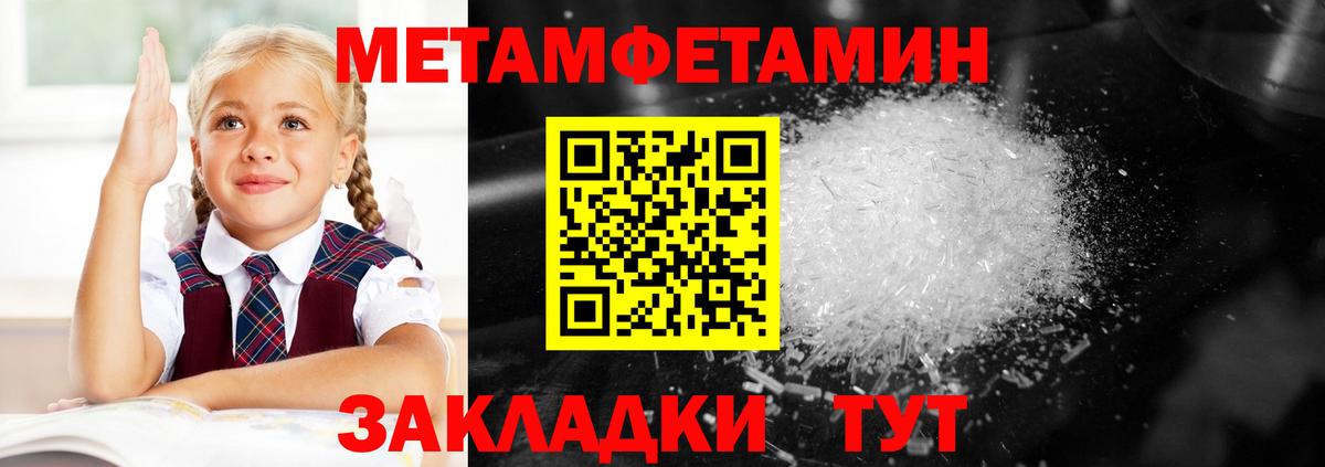 АМФЕТАМИН 98% Дедовск