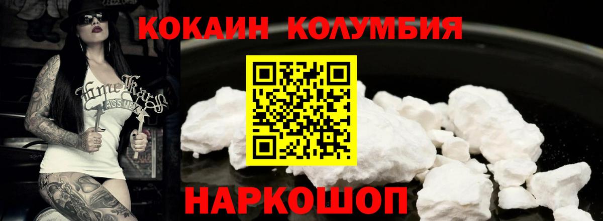 Дедовск  Кокаин VHQ  Вход с VPN  Кокаин VHQ 