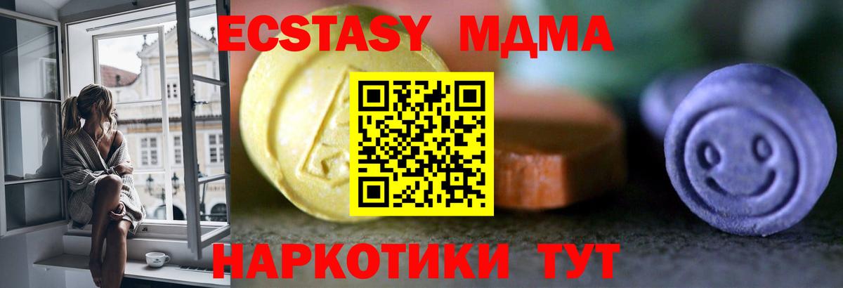 Ecstasy louis Vuitton  Ecstasy Cube  Вход с VPN  Дедовск 