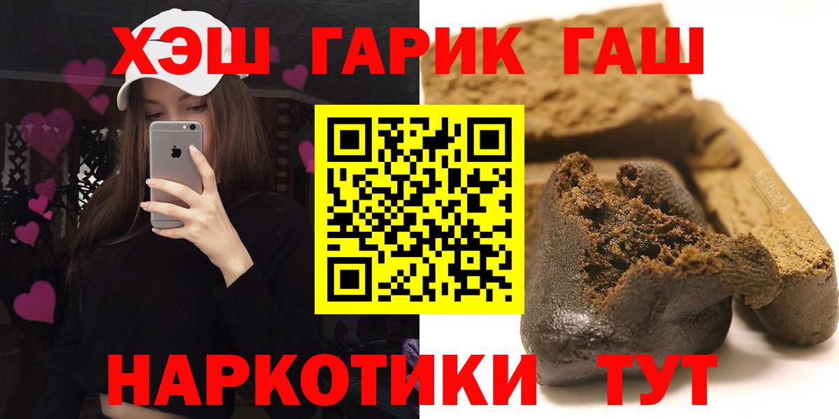 ГАШ ice o lator  Вход с VPN  ГАШ Premium  Дедовск 