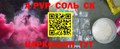 гашиш Ливны