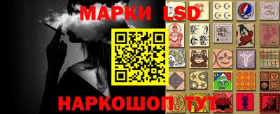гашиш Ливны