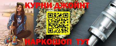 гашиш Ливны