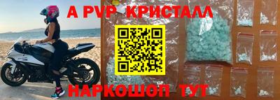 a pvp Лесосибирск