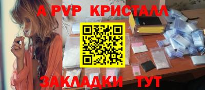 гашиш Ливны