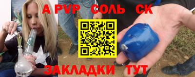 гашиш Ливны