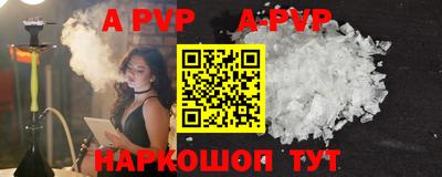 a pvp Лесосибирск
