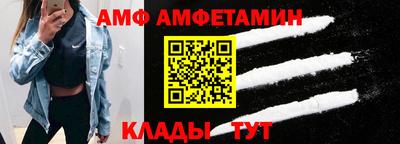 амф Ликино-Дулёво