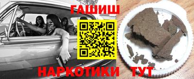 гашиш Ливны