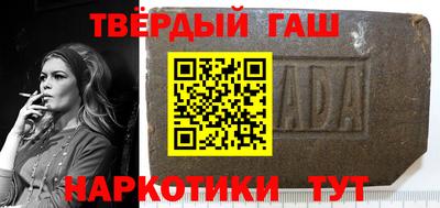 гашиш Ливны