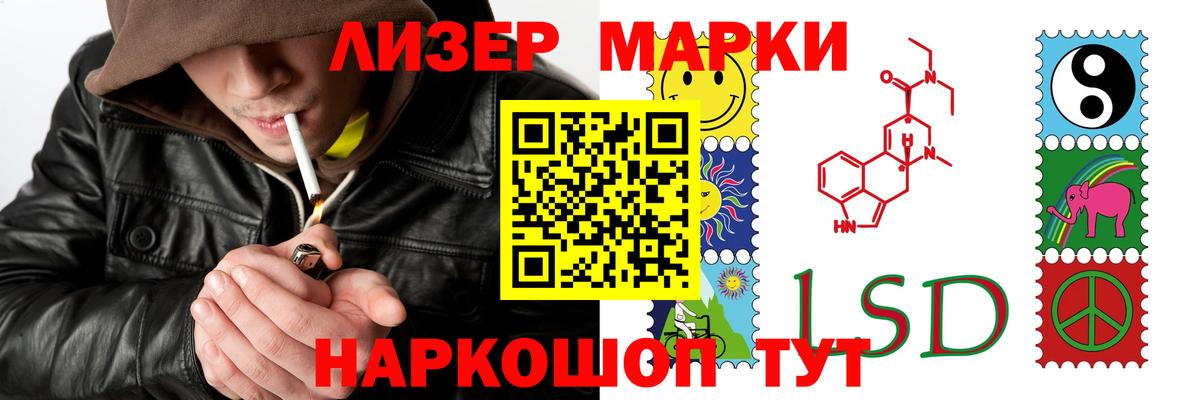 LSD-25 экстази кислота  Вход с VPN  ЛСД экстази ecstasy  Дедовск 