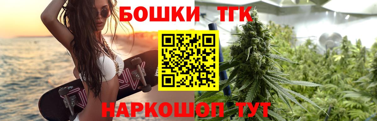 Конопля Ganja Дедовск